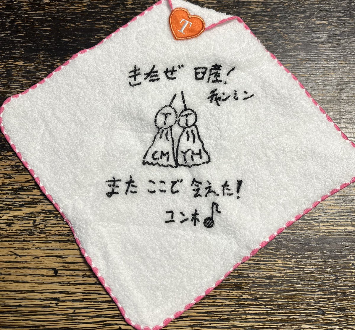 ちゅん🦥LOVETOHOSHINKI tweet media