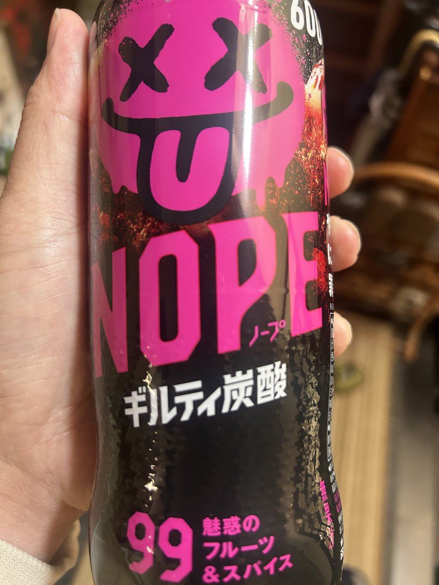 自販機調査兵団山形団長おじさん@ボーロ臭助@山形コンプ(仮)プルャ&モモ推し tweet media