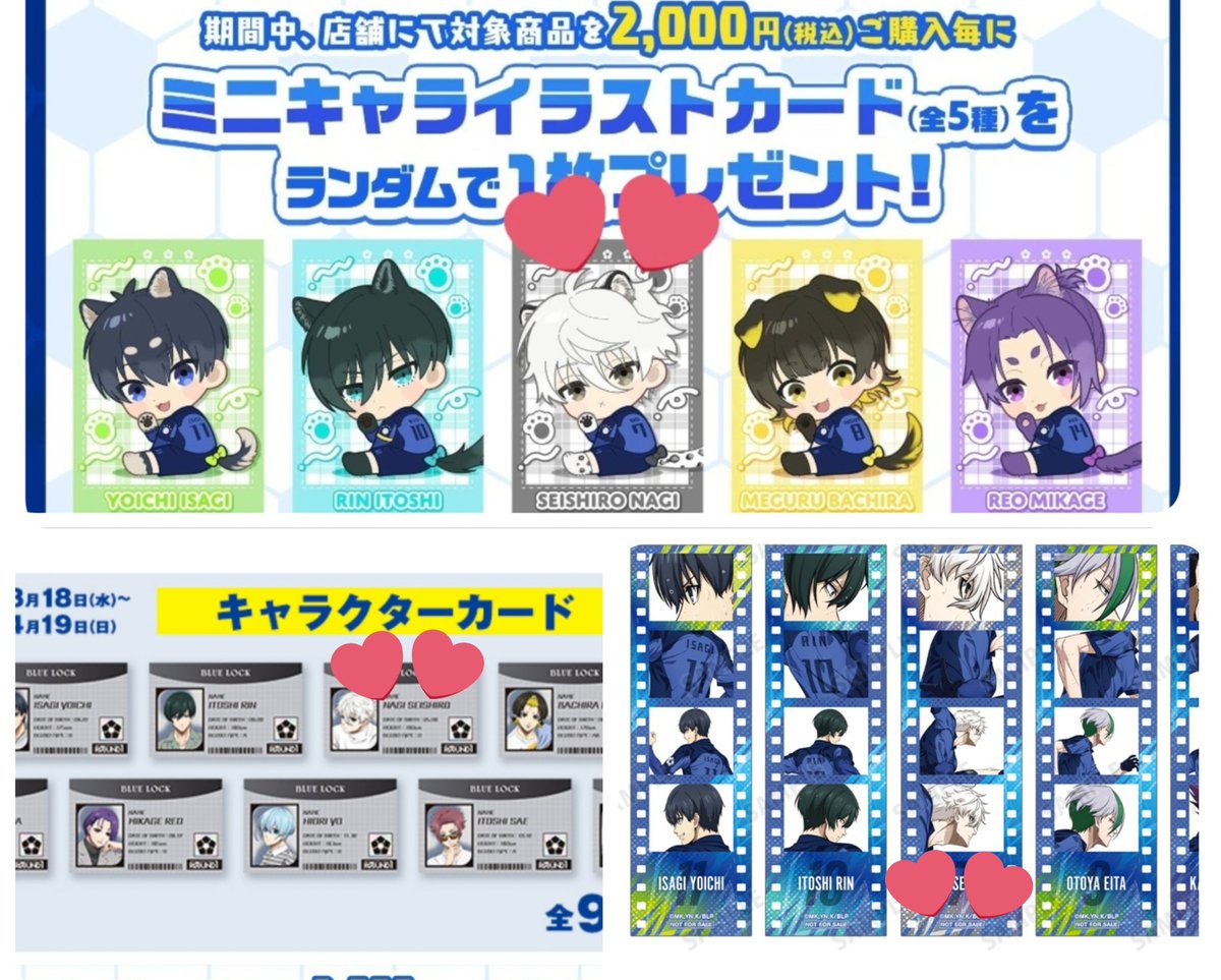 アベル/固定ご一読下さい tweet media