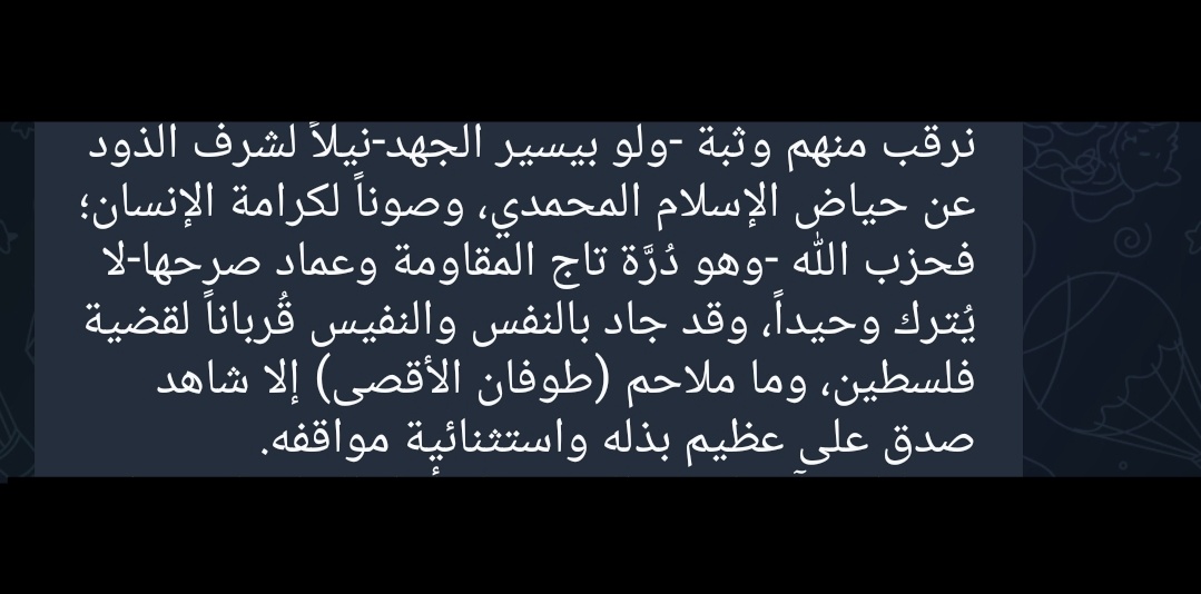 حيدر tweet media