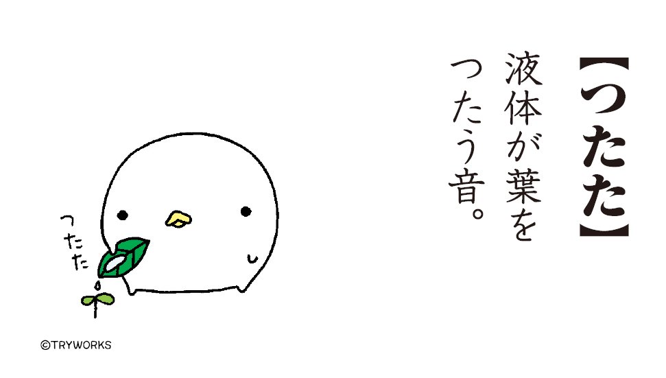 カピバラさん【公式】 tweet media