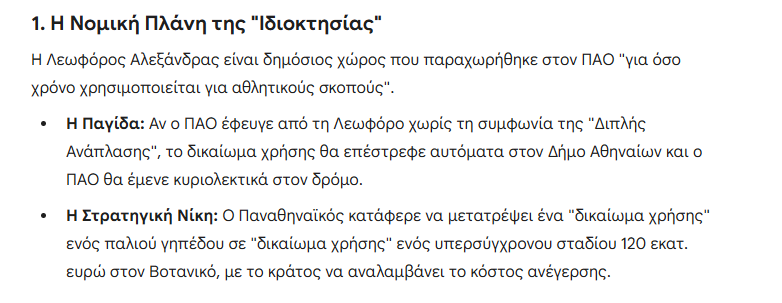 Waldorf__gr tweet media