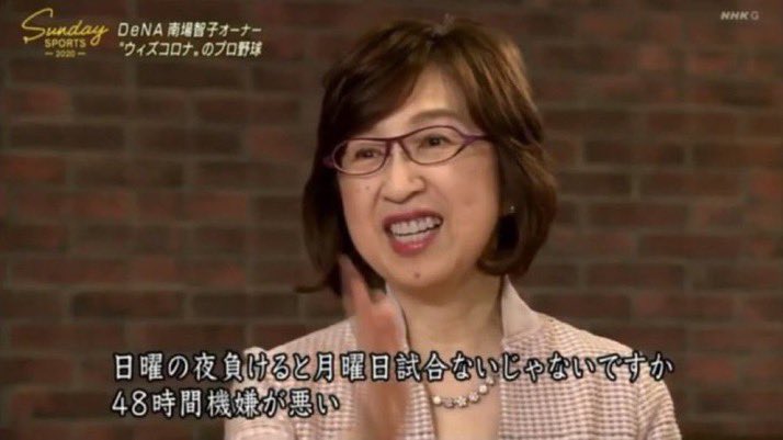 スーートン◢46 tweet media