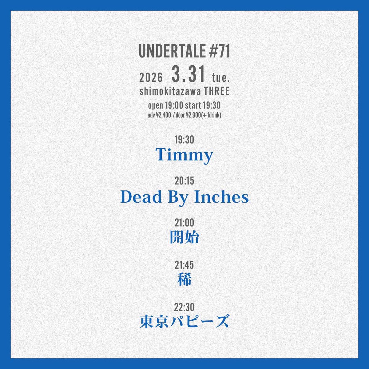 東京パピーズ TOKYO PUPPIES tweet media