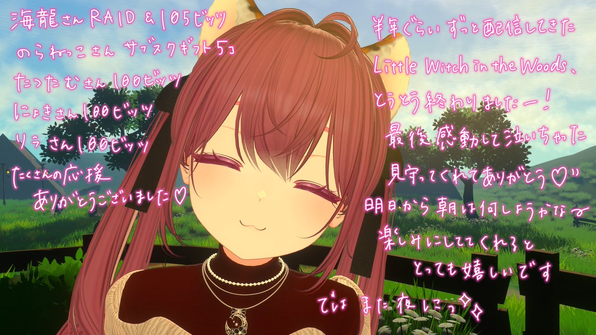 ゆきまる🏔️🐾 (ukima_l) tweet media