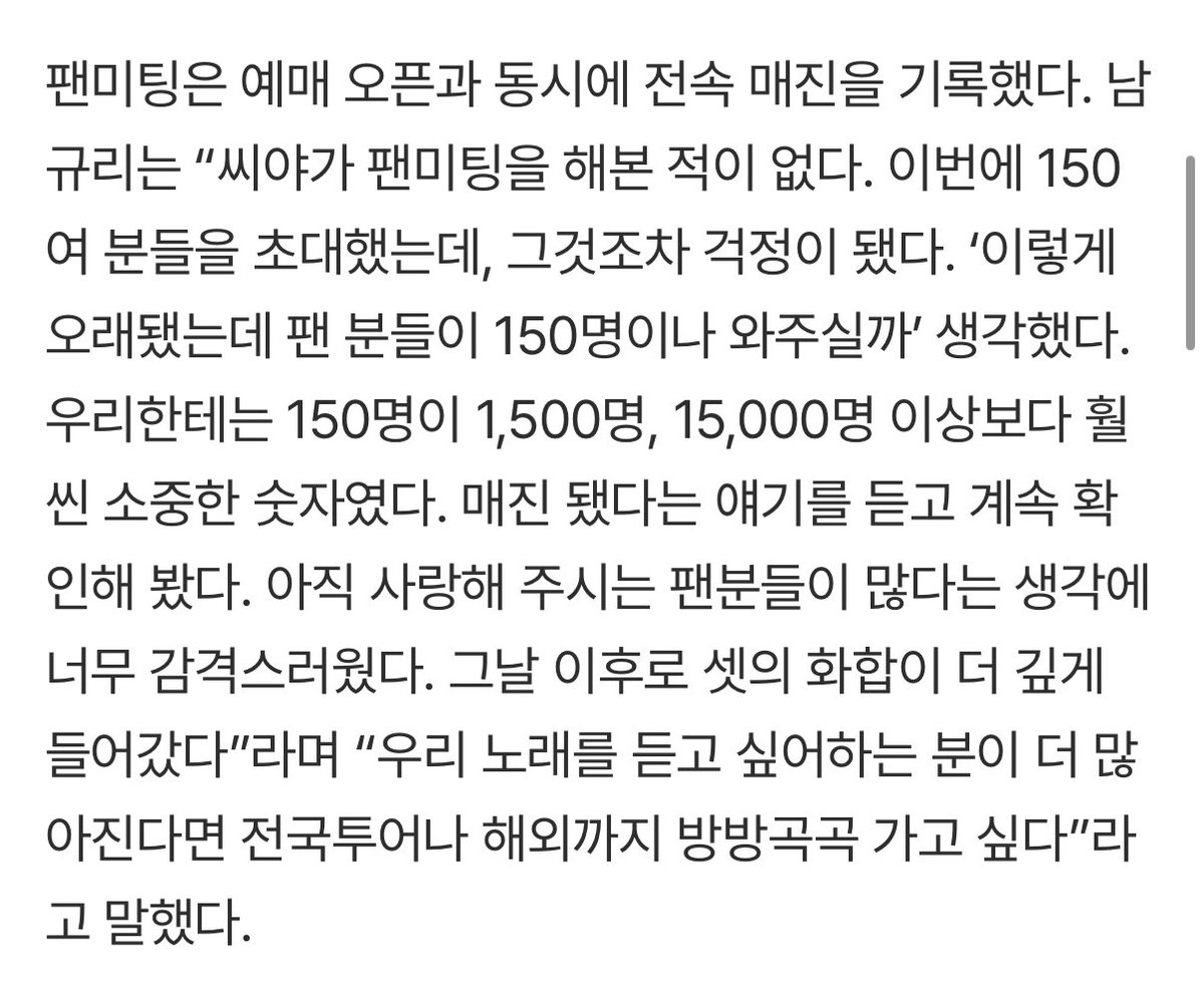 그나사 tweet media