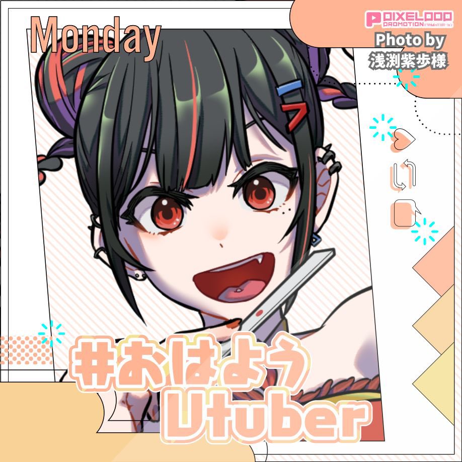 煙火草れまこ🚭5/16れまつり二杯目!! tweet media