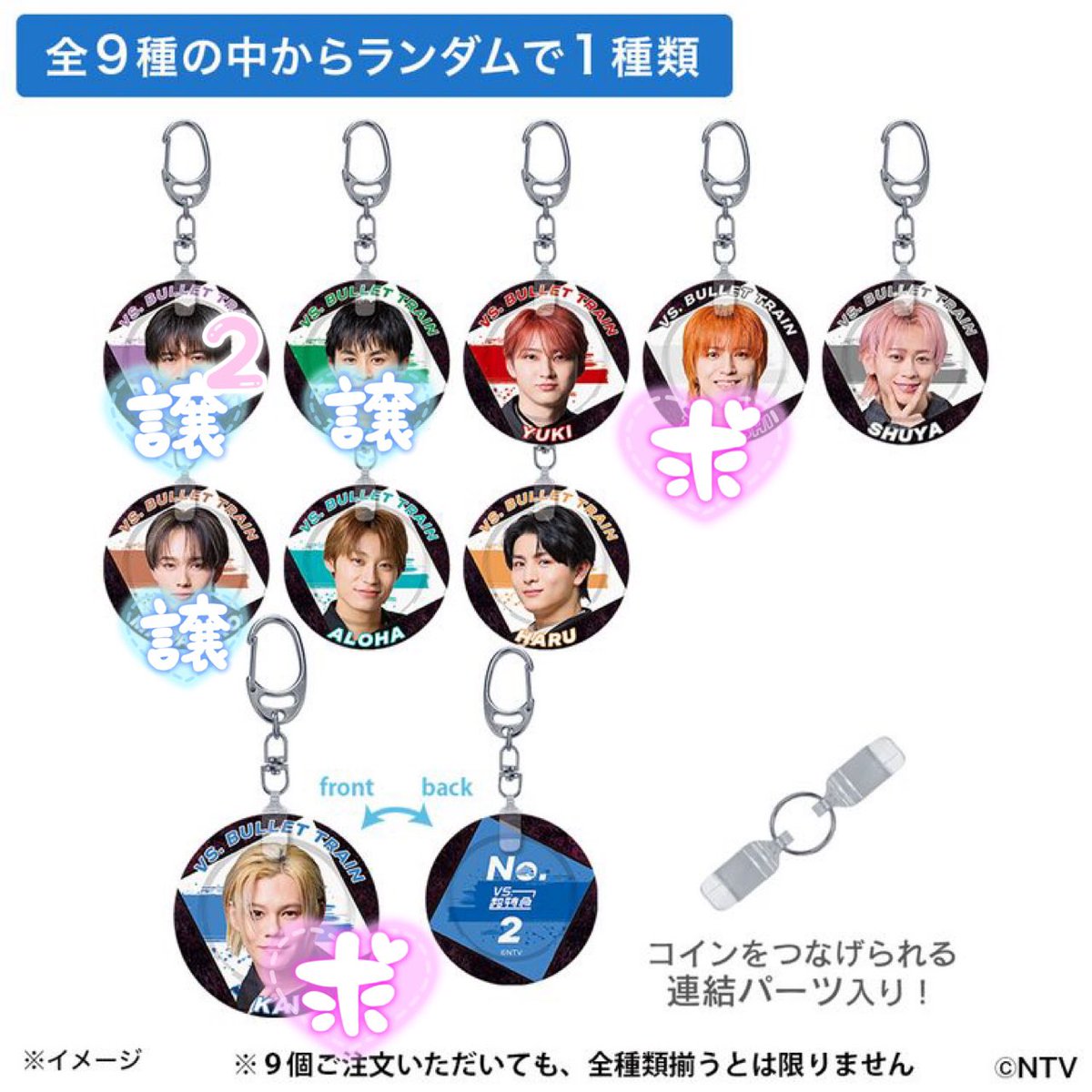 お取引専用 tweet media