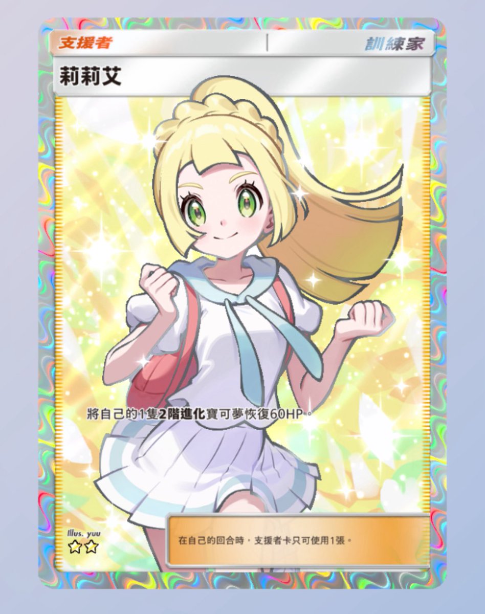 ポケニキ❄️🦊 tweet media