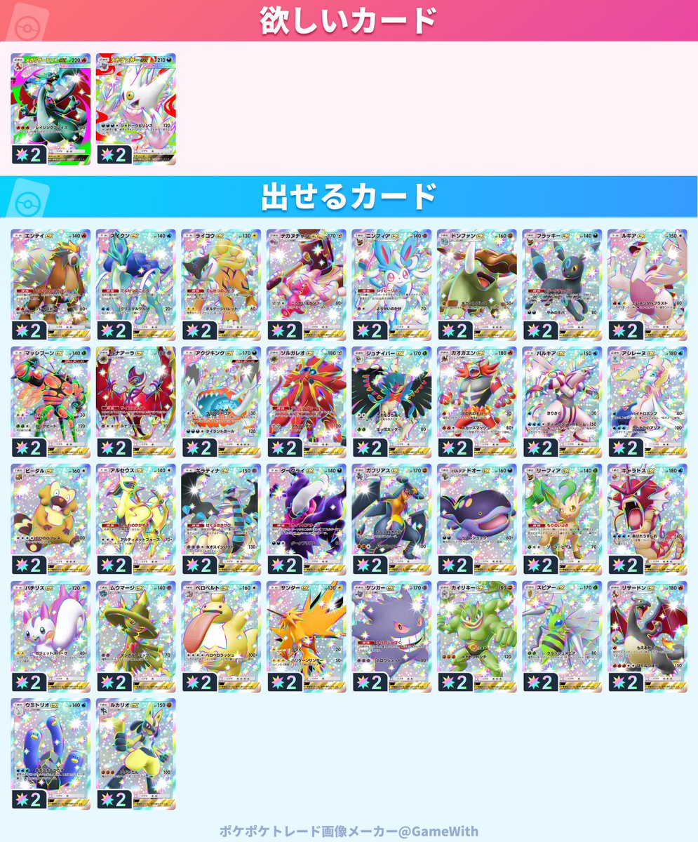 S.マッピー【公式】 tweet media