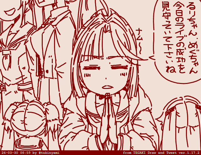 tukinyami's tweet photo. るりめぐぬいぐるみに成功祈願する安養寺姫芽。 #tegaki_dt https://t.co/AkkB6iWhcH