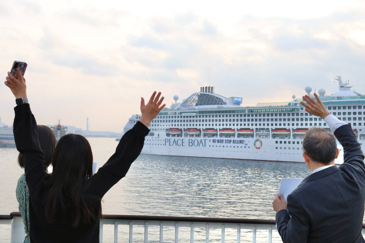 Peace Boat（NGOピースボート） tweet media