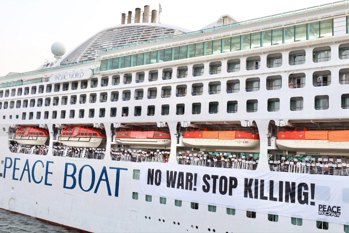 Peace Boat（NGOピースボート） tweet media