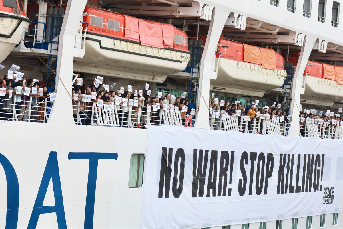 Peace Boat（NGOピースボート） tweet media