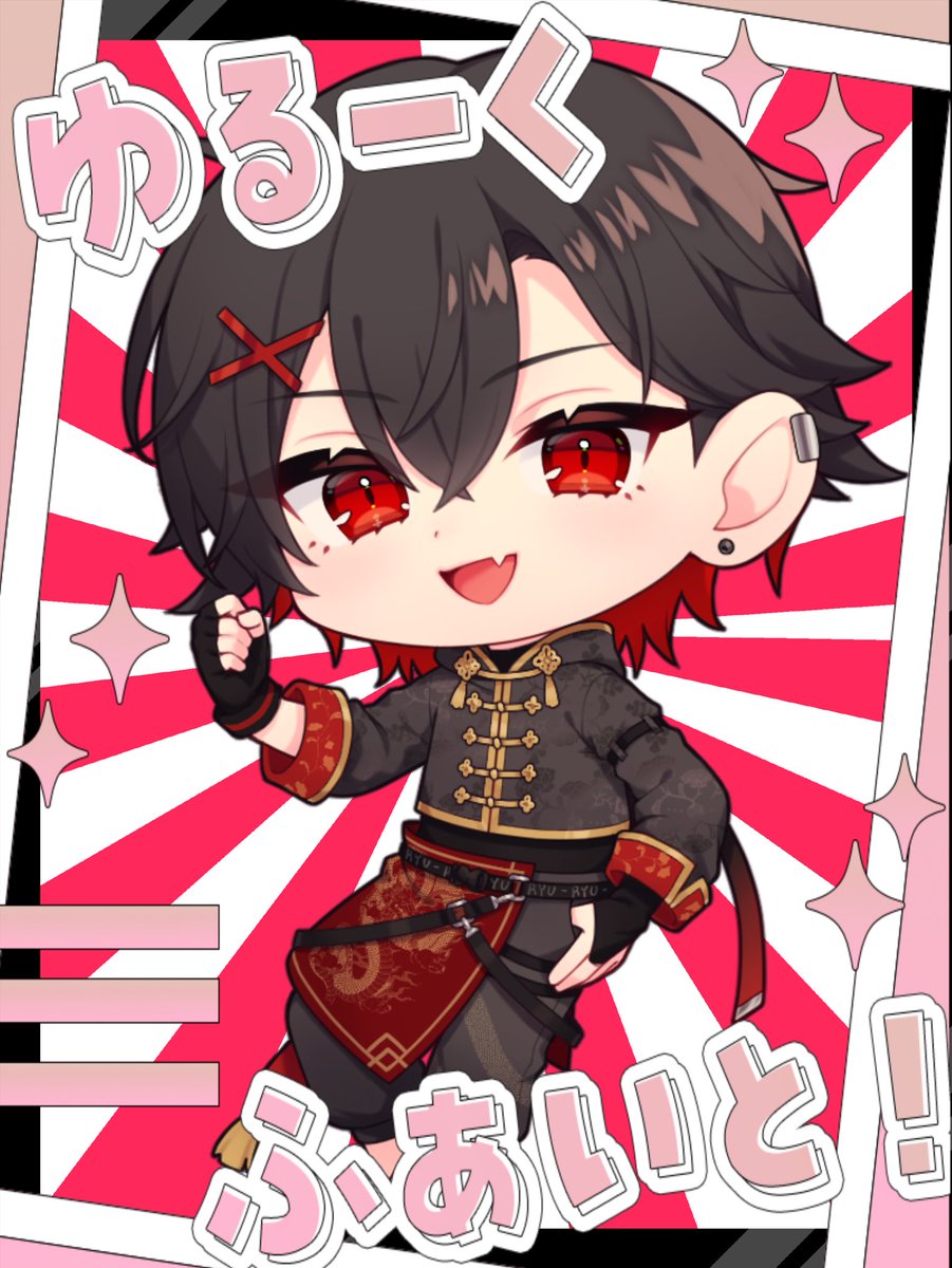 咲楽リュウ tweet media