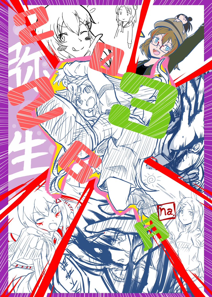 nanlight with Y. tweet media