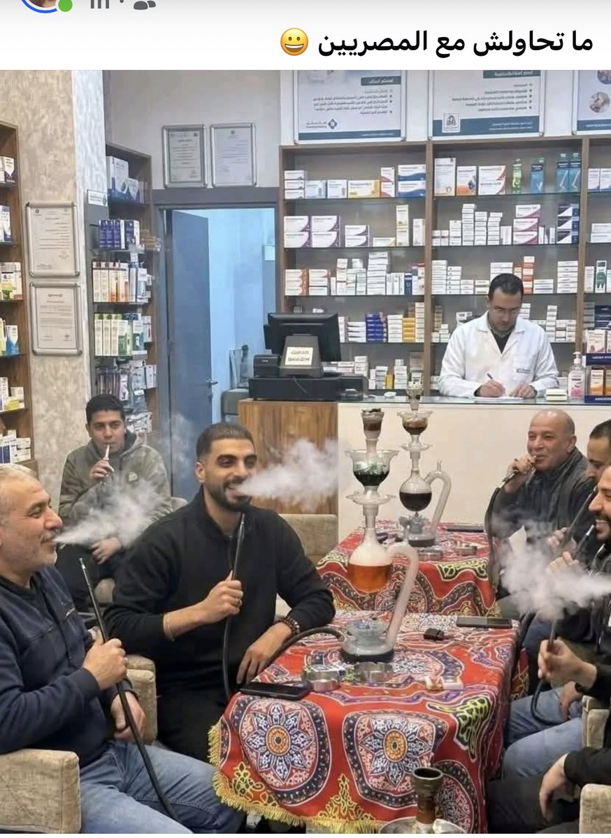 Manal Fayed tweet media