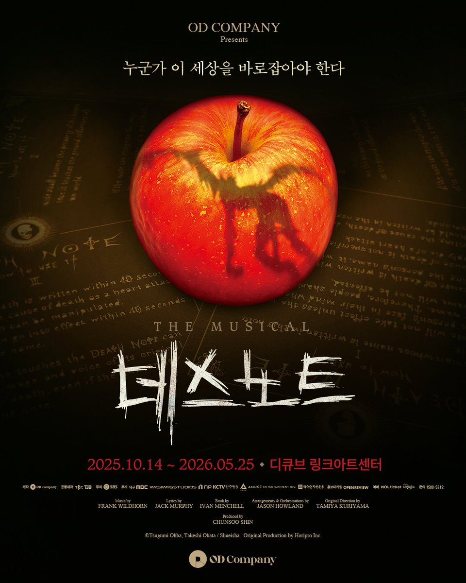 오디컴퍼니 tweet media