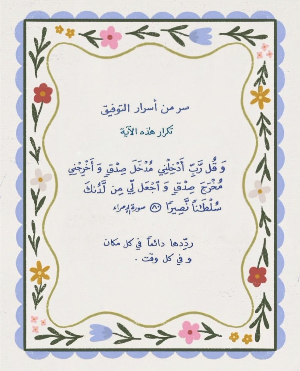 ذِكر tweet media