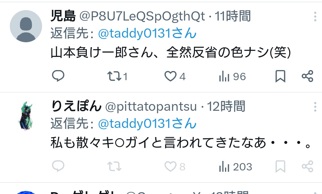 扇子 tweet media