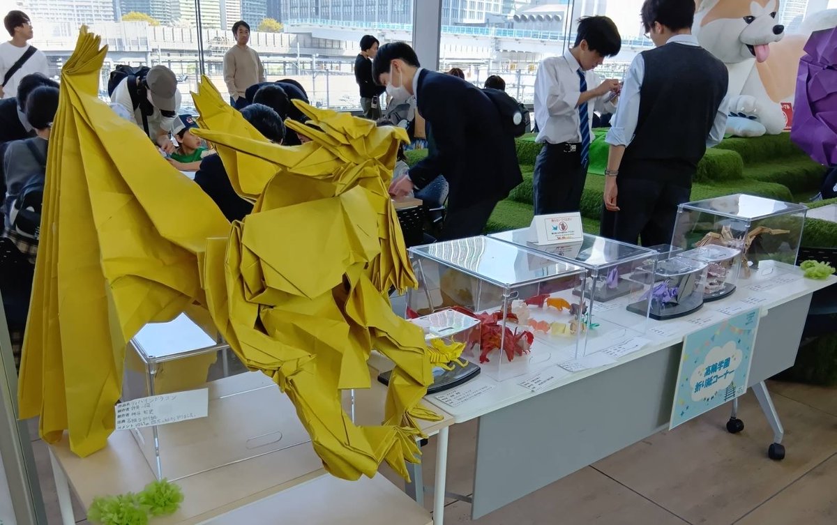 高輪学園折紙同好会 tweet media