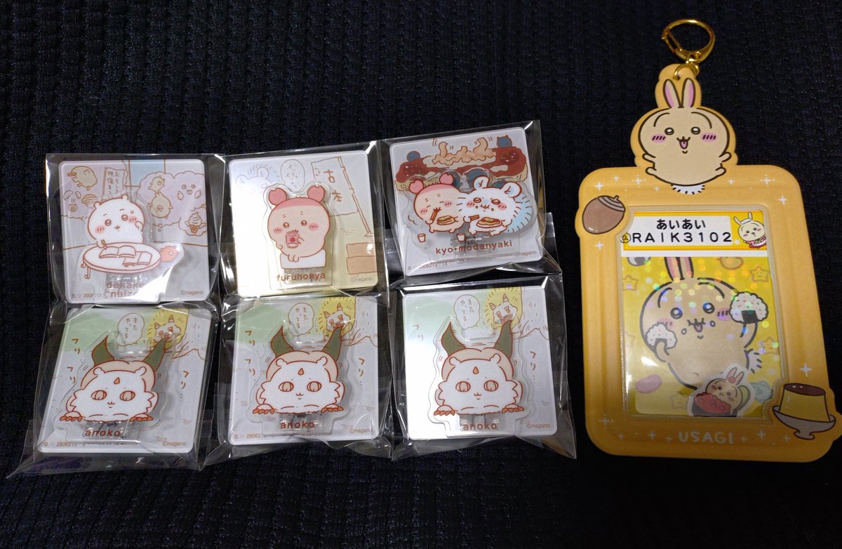 あいあい@取引_初回ツイフィ必読 tweet media