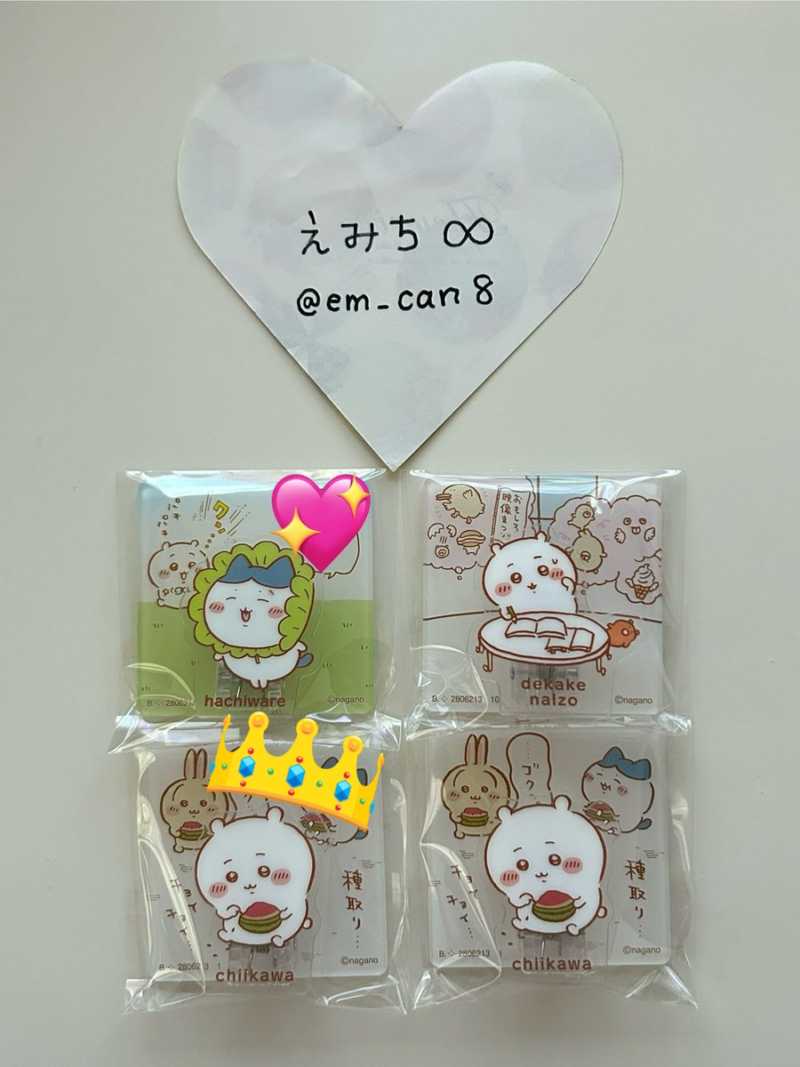 あいあい@取引_初回ツイフィ必読 tweet media