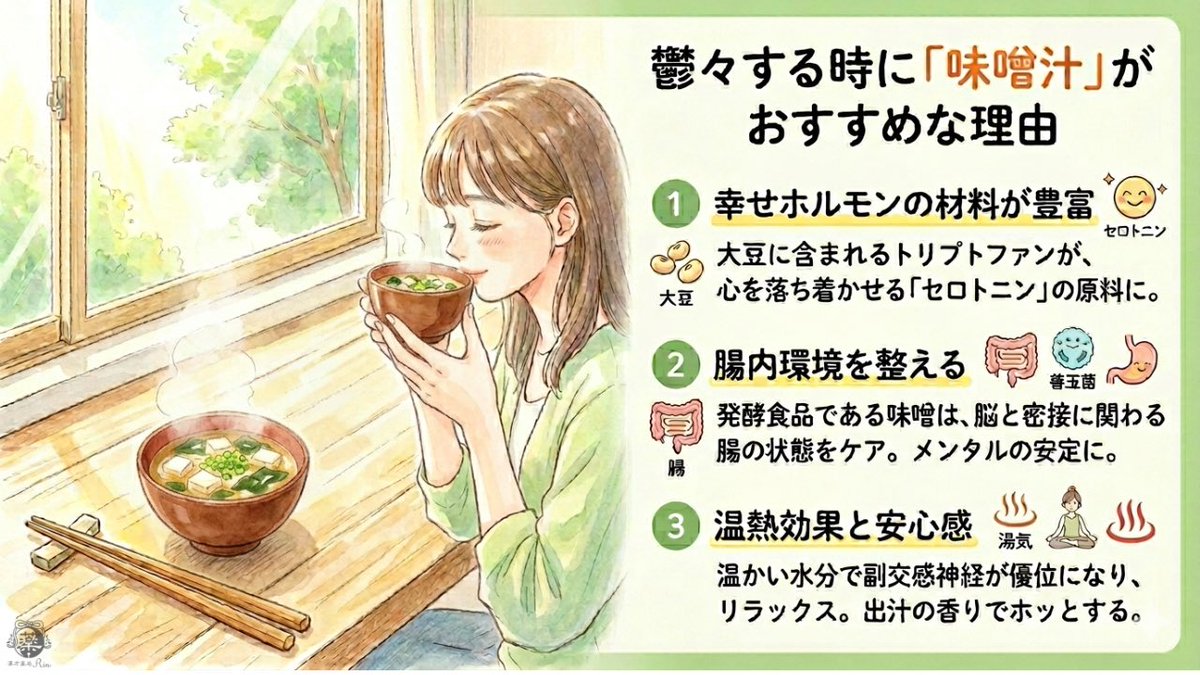 タカヨシィ@漢方と養生の専門家 tweet media