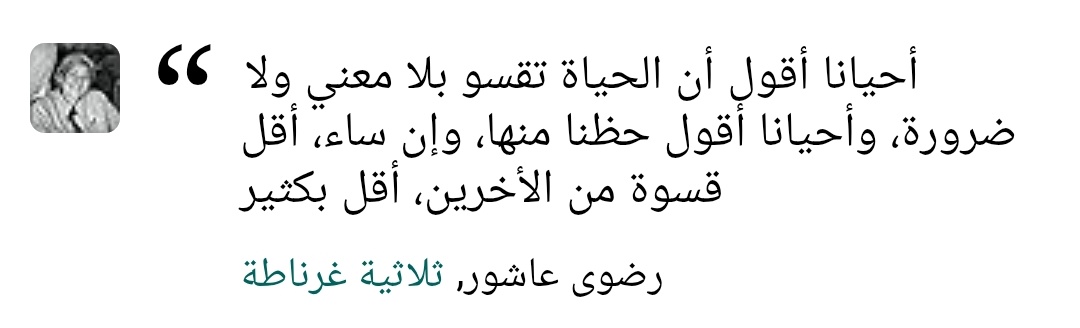 M0hamedShalapy's tweet photo. https://t.co/juOzv2VCz5