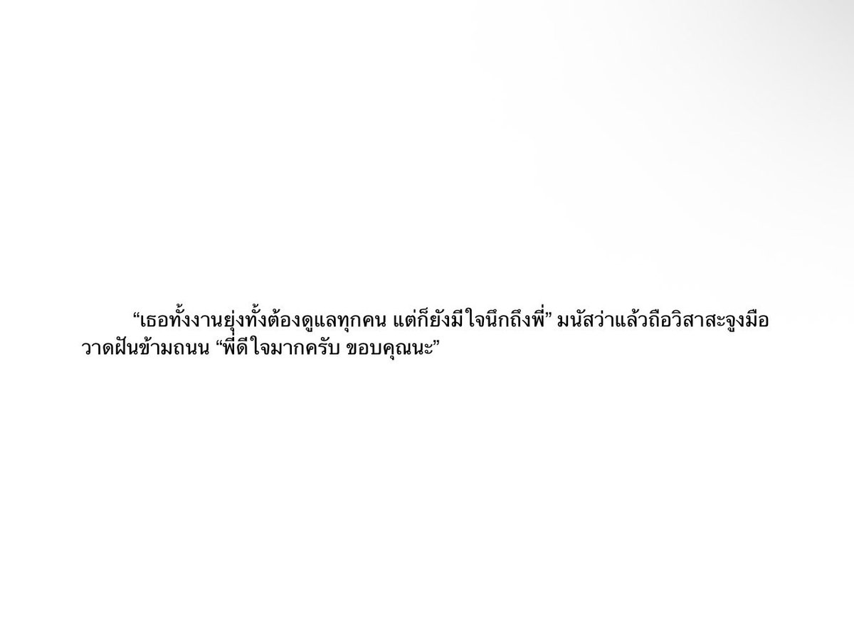 ชิววี่ 🛋️ tweet media