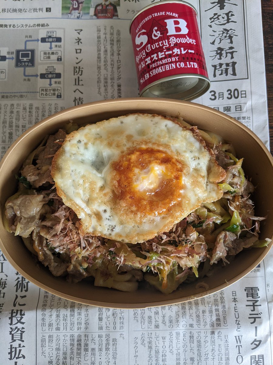 うめ吉 tweet media