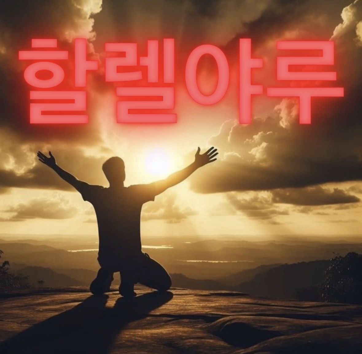bean_ddari's tweet photo. 티친들 군몬잉
날씨구린데
오늘 기분이좋음
왠줄알아?
나오늘이 마지막 근무야,.,
ㅈㄴ야르>////<♡ https://t.co/nE2orUlfvO