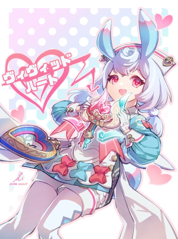 アランまめ tweet media