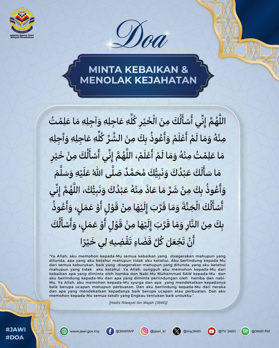 myJAWIKL's tweet image. Semoga kita semua sentiasa di dalam kebaikan dan dijauhkan dari segala kejahatan. Amin Ya Rabbal 'Alamin.

#JAWI 
#SentiasaDicontohi 
#Doa
#MalaysiaMADANI 
#MADANIMembantu