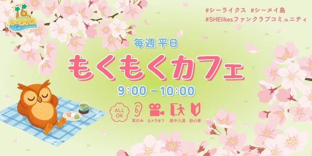 叶芽┊︎子ども軸でやりがいも虹色に選ぶ人┊︎SFC＆📸サポ隊 tweet media