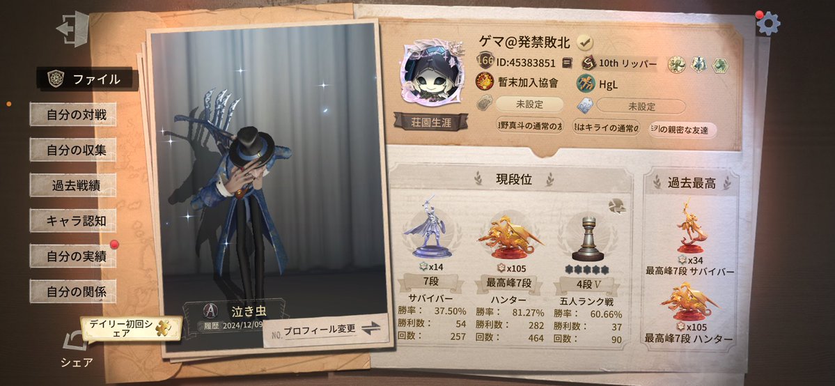 gemasansansansan tweet media