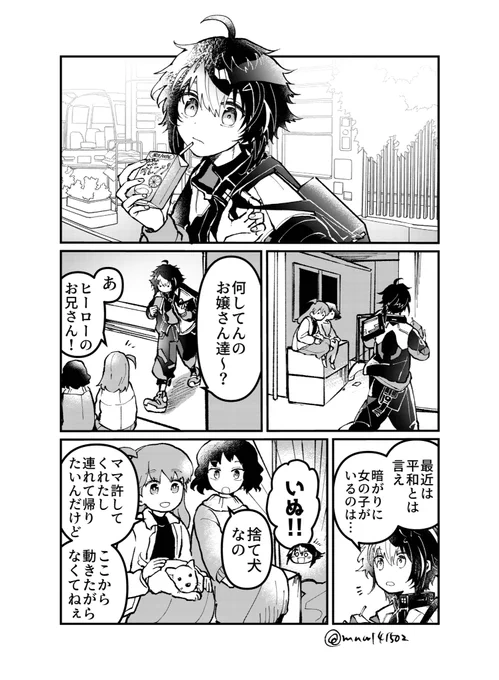 ←2024      2026(今やってる原稿)→

推し初描きと現在の比較のタグ見て自分の見比べたら結構味が変わってる気がしたので
ペンちょっと細くしました 主線の細さって大事かも 