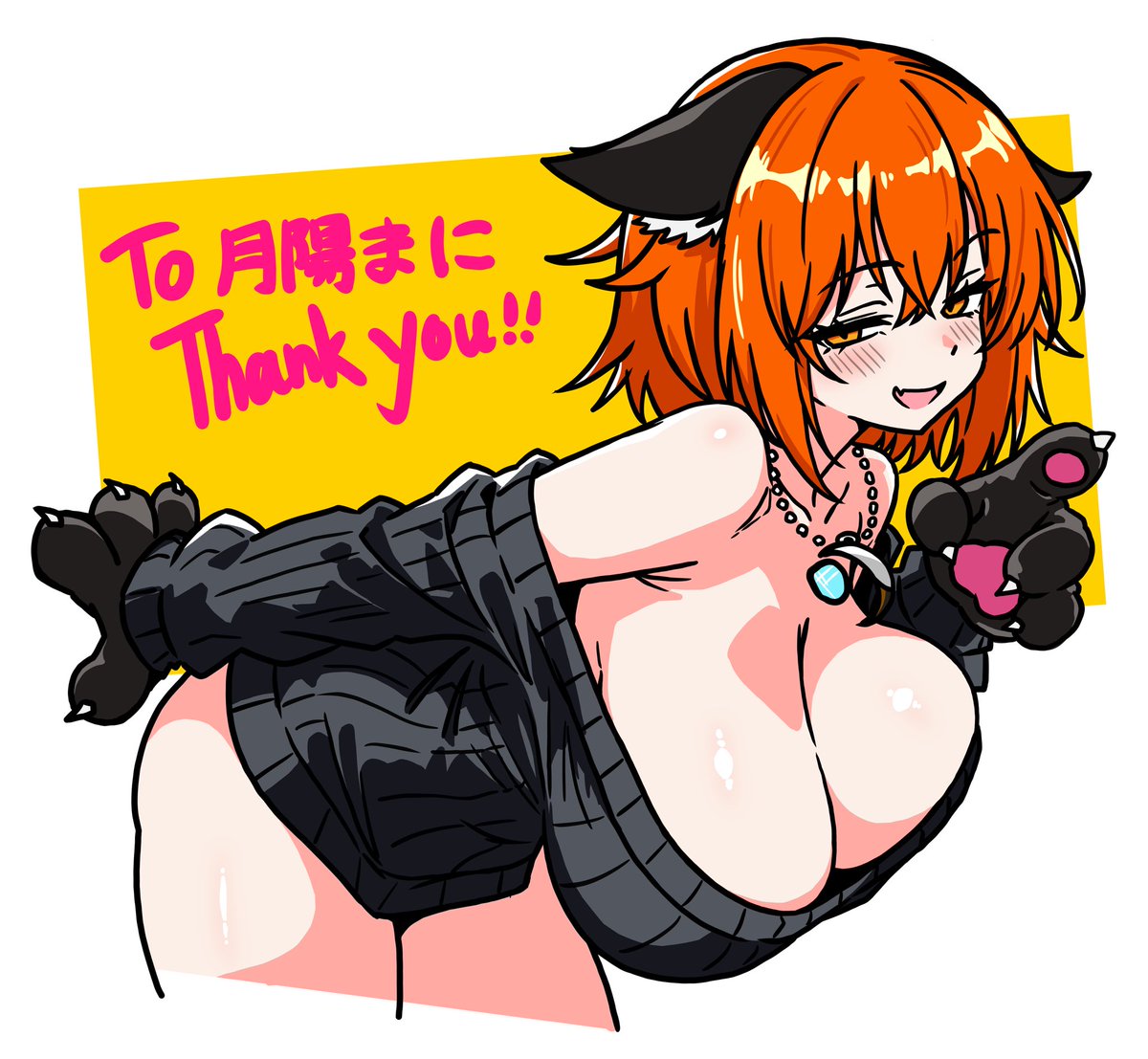 月陽まに🌙☀️アカウント移行 tweet media