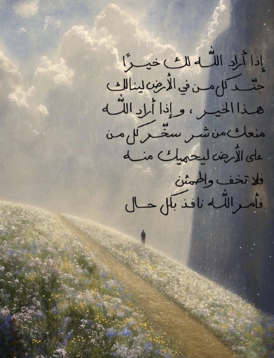 جُرعات تَحفيزِ tweet media