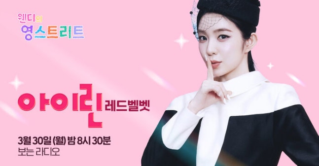 𝐑𝐕𝐄 || 𝐁𝐢𝐠𝐠𝐞𝐬𝐭 𝐅𝐚𝐧 🩷 tweet media