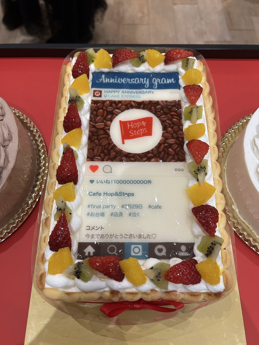 Cafe Hop&Steps(お台場SKYツーリストインフォメーション) tweet media