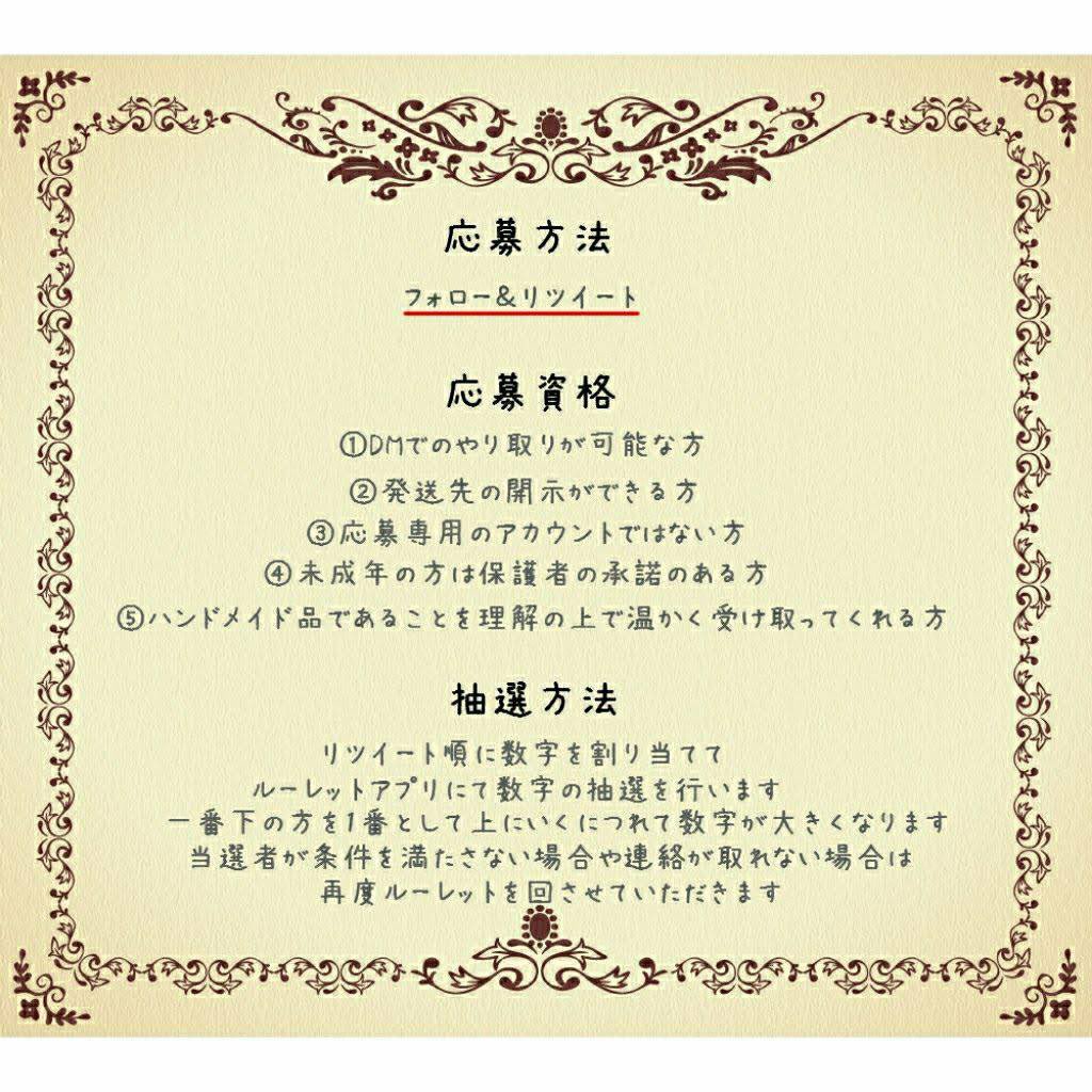 ファクトリズム@モールド販売 tweet media