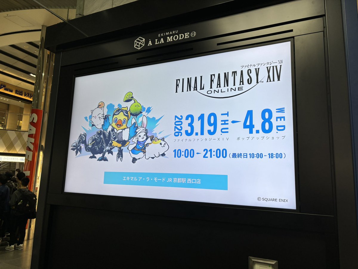 Uno_Unus's tweet photo. 旅行で京都へ
たまたまポップアップストア見つけ
たまらず購入💪 https://t.co/FXIDcxHNLM