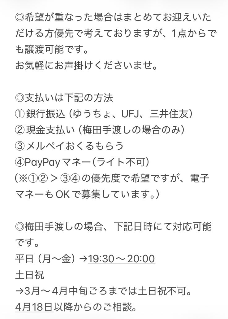 ひさかた:プロカあり tweet media