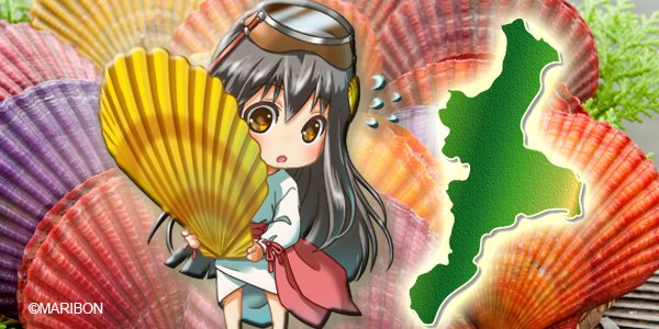 碧志摩メグ 🦐 公式 tweet media