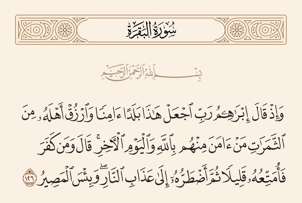 حميد tweet media