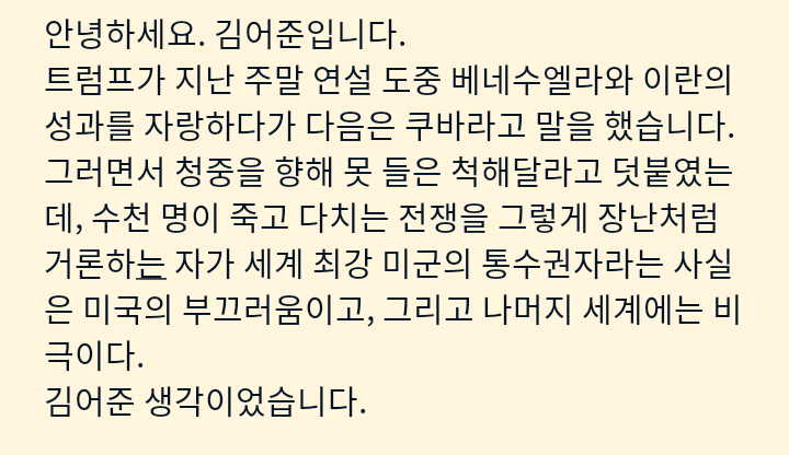 𝓡𝓪𝓸𝓷𝓝𝓾𝓻𝓲™ tweet media