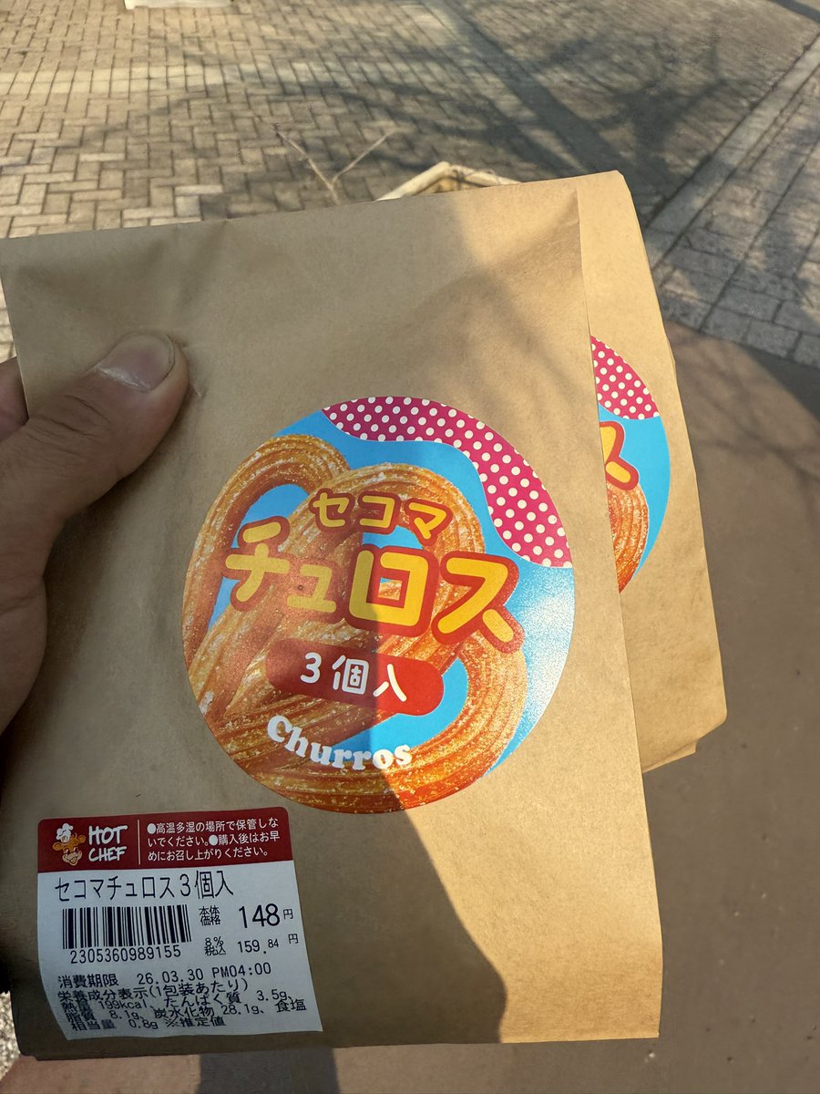 み つ で ら tweet media