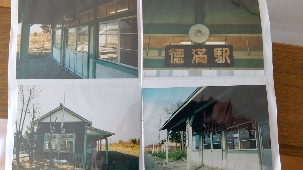 @北の吟遊詩人©️ tweet media