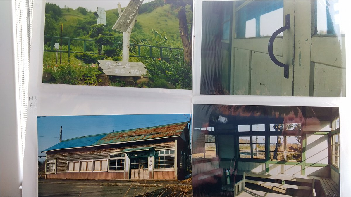 @北の吟遊詩人©️ tweet media